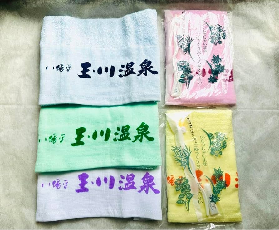 玉川湯の花配合テーピング  5㎝×5m(5巻) 玉川湯の花配合テーピング 5㎝×5m(5巻) アロマグッズ